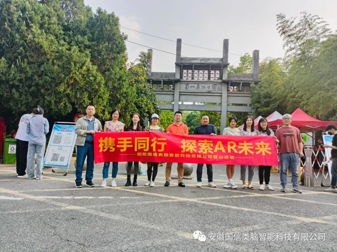 温暖相伴，，，携手奋进，，，，勇攀高峰